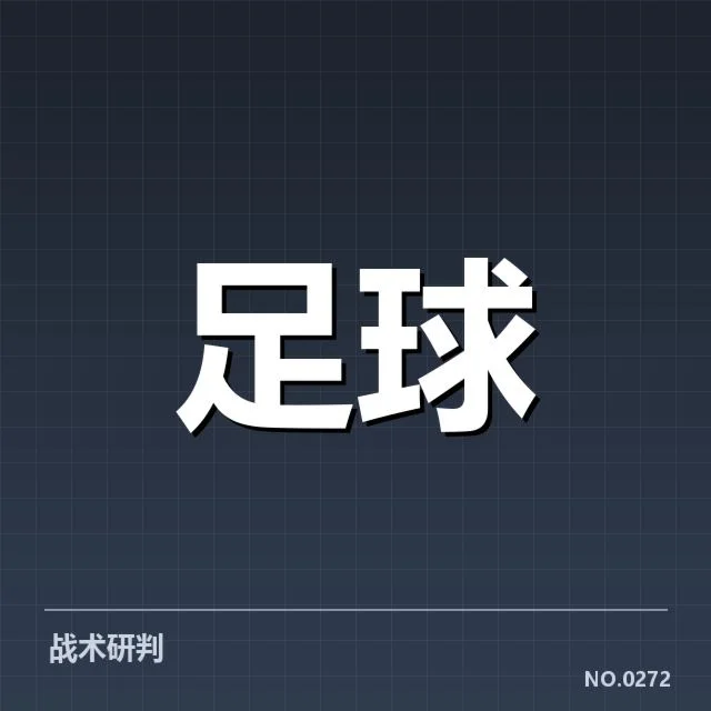 已公布的球员名单和赛事安排