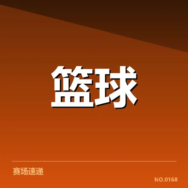 华盛顿奇才外援引进：球队阵容调整存在哪些疑问