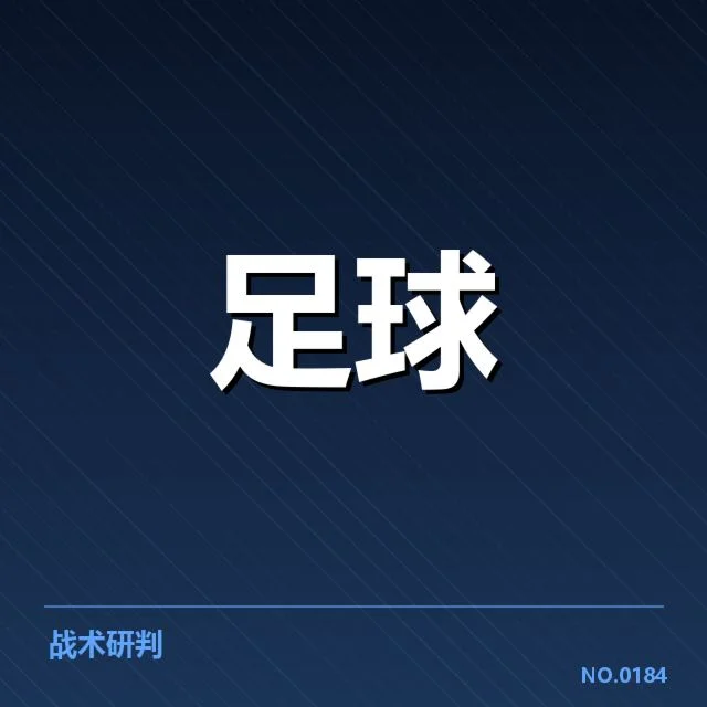 上海海港球场建设:设施更新与未来运营如何规划