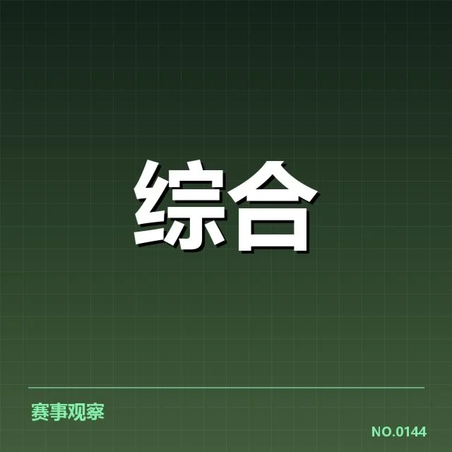 已确认的体育公益用户增长数据